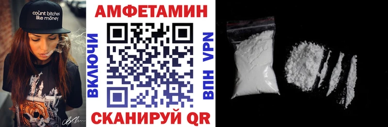 АМФЕТАМИН Розовый  OMG вход  мориарти как зайти  Крымск 