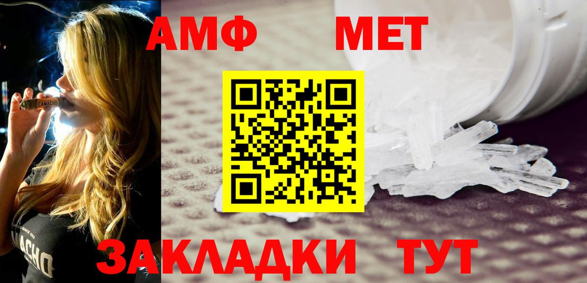 МДМА  Конопля  Alpha PVP СК кристаллы  Крымск  Гашиш  Меф МЯУ МЯУ   Cocaine  Вход с VPN  NBOMe 