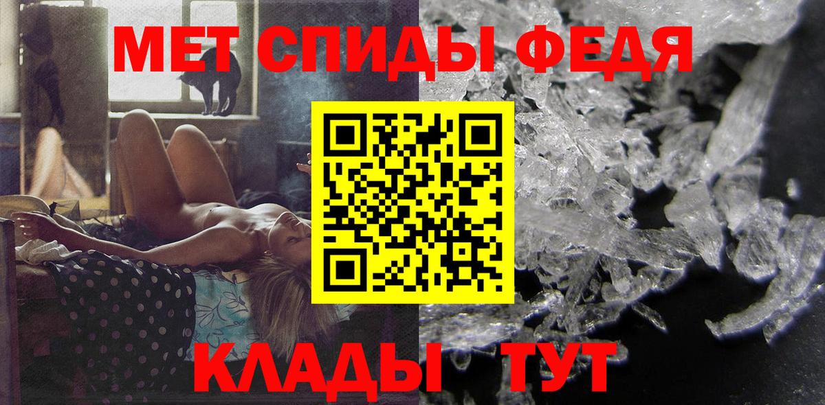 АМФ Premium Крымск