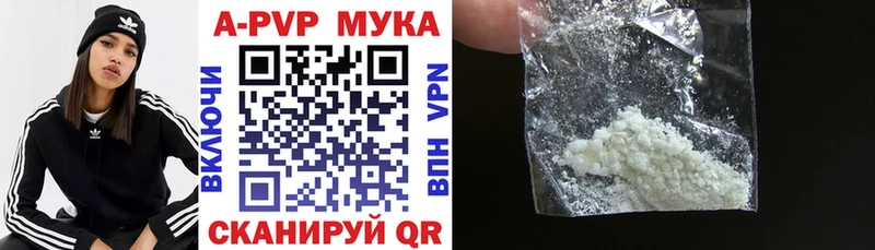 A PVP Crystall  Крымск 