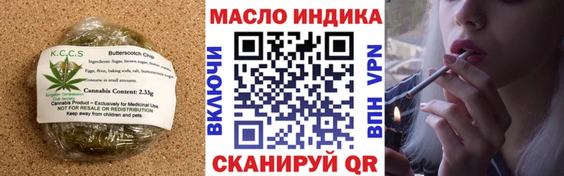 дарнет шоп Крымск Еда ТГК марихуана