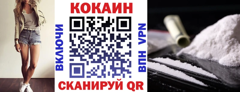 Cocaine Колумбийский  магазин    Крымск 