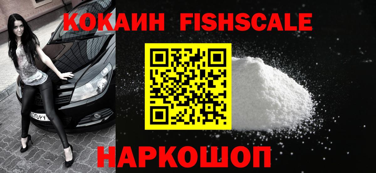 Кокаин Боливия Крымск