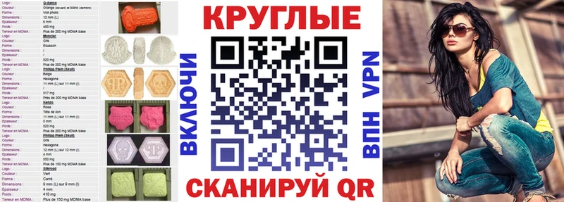 купить   Крымск  ЭКСТАЗИ 280мг 