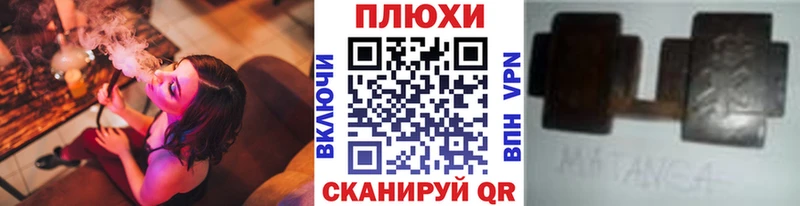 как найти закладки  Крымск  мориарти состав  Гашиш hashish 