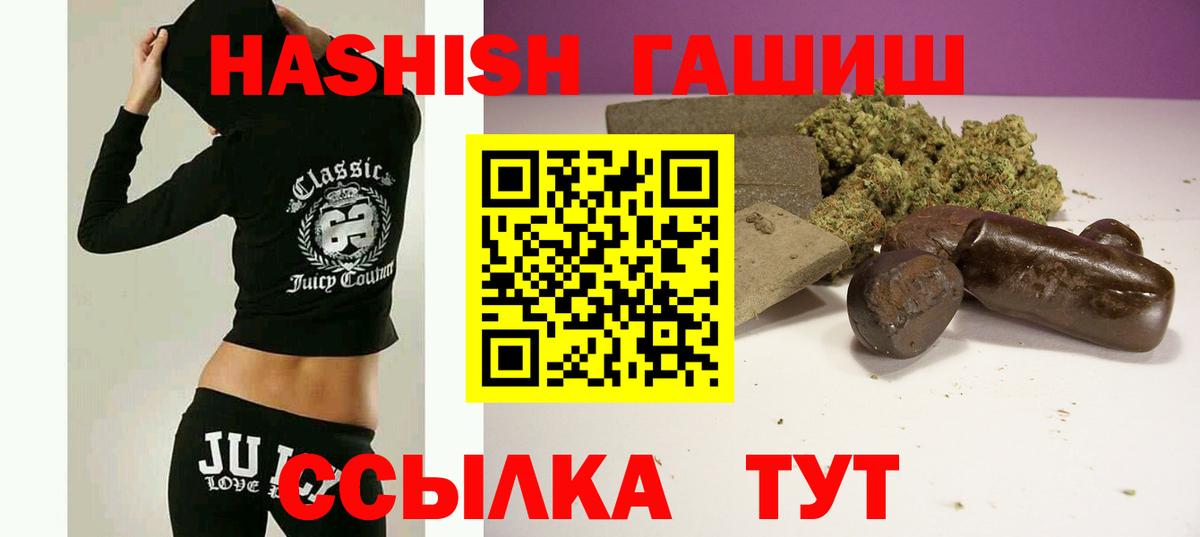 ГАШИШ Изолятор  ГАШ  Крымск  Вход с VPN 
