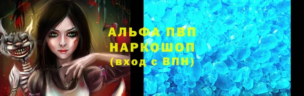 герыч Наволоки