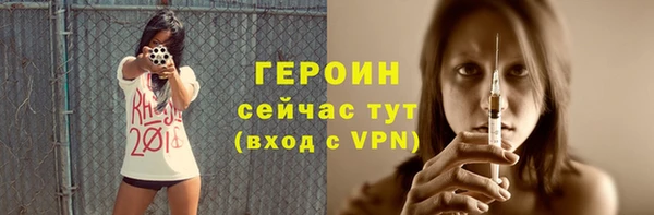 прущая мука Кинешма