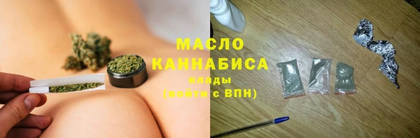 прущая мука Кинешма