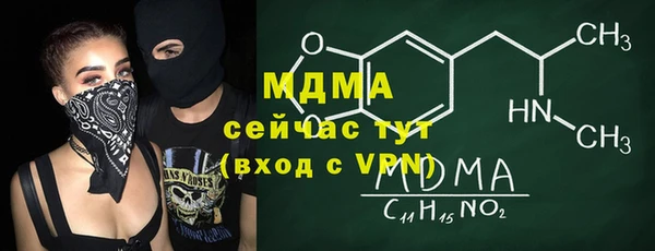 прущая мука Кинешма