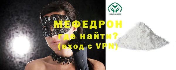 прущая мука Киреевск