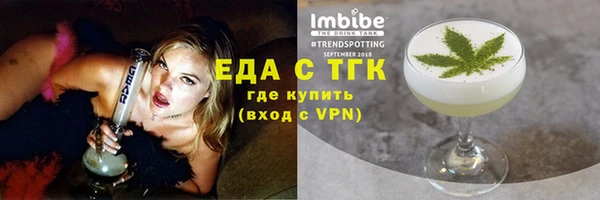 прущая мука Киреевск