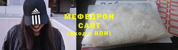 мефедрон мука Каменногорск