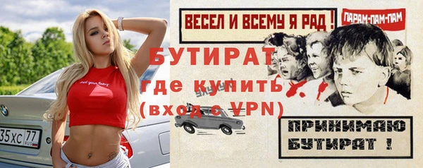 прущая мука Кинешма