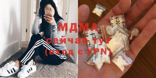 прущая мука Кинешма