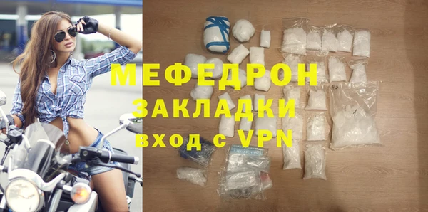 стаф Киренск