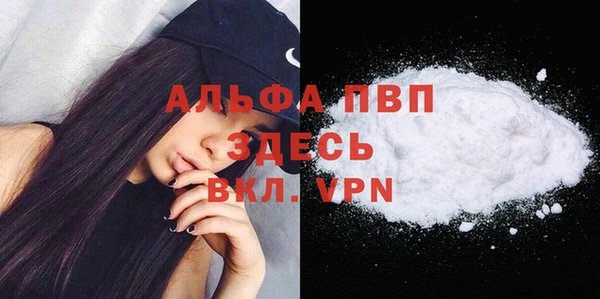 трава Нефтегорск