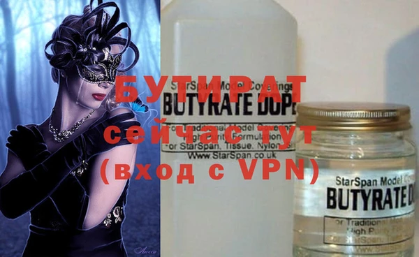 прущая мука Кинешма