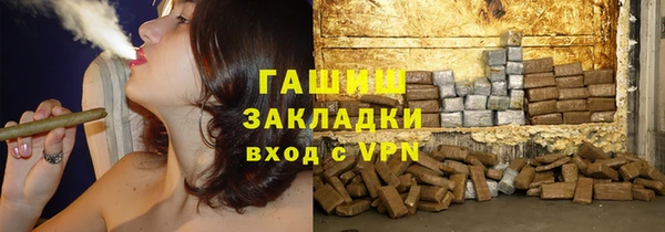 прущая мука Кинешма