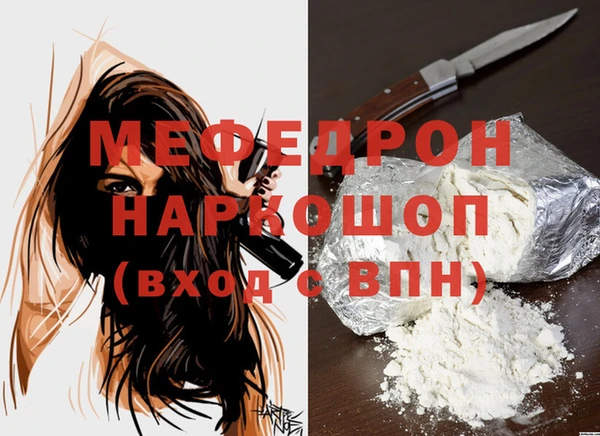 прущая мука Кинешма