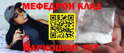 кокаин колумбия Пыть-Ях