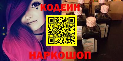 синтетический гашиш Камышлов