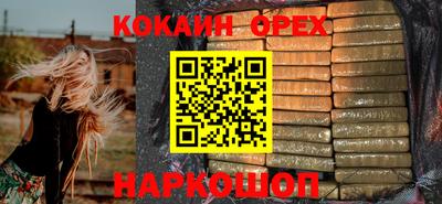 синтетический гашиш Камышлов