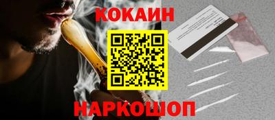 наркотики Ирбит