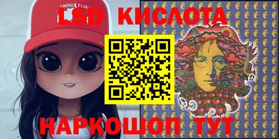кокаин перу Ипатово