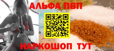 кокаин премиум Изобильный
