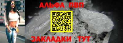 прущая мука Канаш