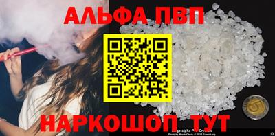 наркотики Ирбит