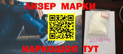 синтетический гашиш Камышлов