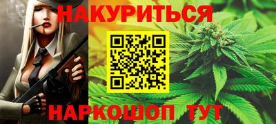 гашишное масло Пугачёв
