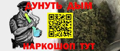 синтетический гашиш Камышлов