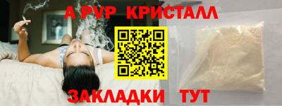 кокаин перу Ипатово