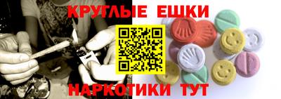 синтетический гашиш Камышлов