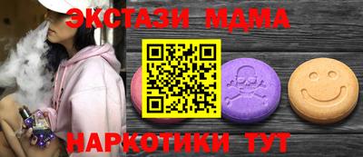 кокаин перу Ипатово