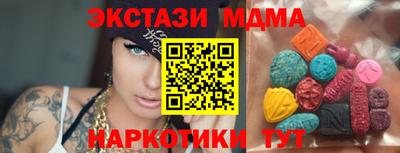 MDMA Кандалакша