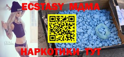 MDMA Кандалакша