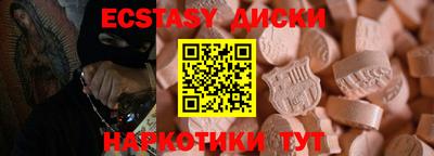 наркотики Ирбит