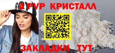 синтетический гашиш Камышлов