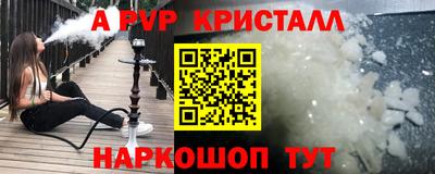 кокаин перу Ипатово