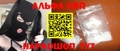 кокаин премиум Изобильный