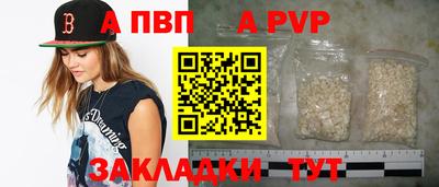 синтетический гашиш Камышлов