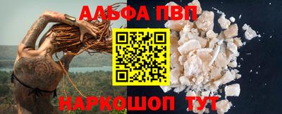наркотики Ирбит
