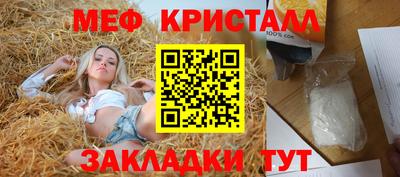 синтетический гашиш Камышлов