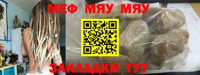 прущая мука Канаш