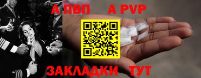 кокаин перу Ипатово