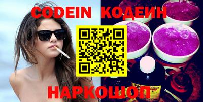 кокаин перу Ипатово